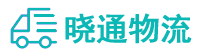 长沙到八步区物流公司